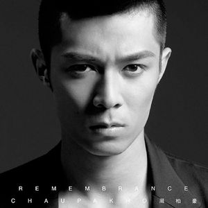 大鸡巴插入骚逼
