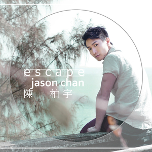 大鸡巴插入骚逼
