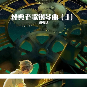 大鸡巴插入骚逼
